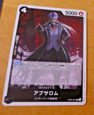 ONE PIECE JAPANESE CARD GAME HOLO CARTE Absalom OP06-081 R JAPAN NM