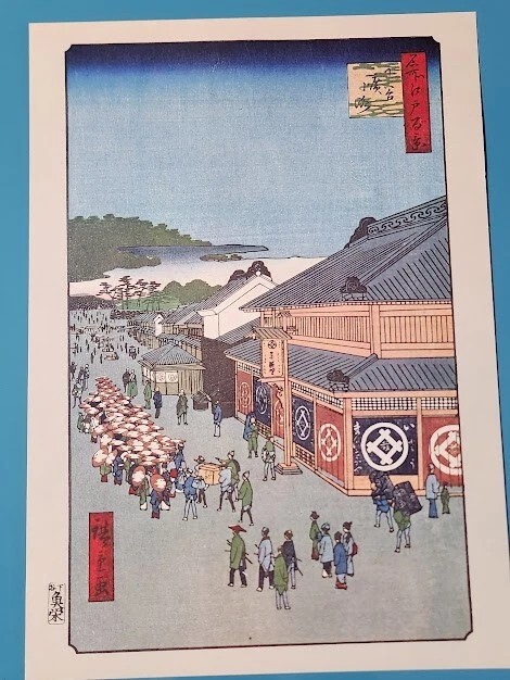 IMPRESIÓN IMPORTADA de "Shitaya Hirokoji #13" (1856) por Utagawa Hiroshige 10"x14" Foto 2 de 4