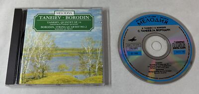 CD ~ TANEIEV String Quartet in D, BORODIN String Quartet No. 2 in D Major
