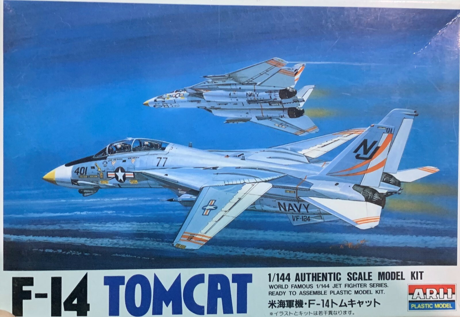 Arii F 14 Tomcat 1 144 Scale Plastic Model Kit For Sale Online Ebay Arii F 14 Tomcat 1 144 Scale Plastic Model Kit For Sale Online Ebay