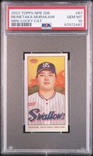 2023 MUNETAKA MURAKAMI /7 TOPPS NPB 206 #67 MINI-LUCKY CAT PSA10 GEMMINT