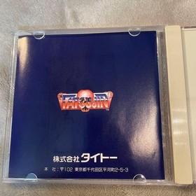 Pc Engine Tatsujin Hucard Taito 1992 Limited Edition Rare Vintage Collector Piec