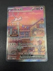 Pokémon TCG Mew EX 053 Black Star Promo 151 Card NM Condition