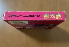 [Rare] FC Contra with box theory KONAMI Famicom