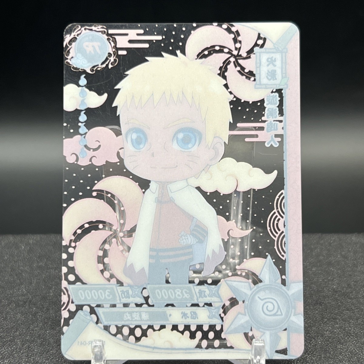 ま*き様 【超レア】NARUTO Kayou ナルト　NRレア　NR-NR-00 ま*き様 【超レア】NARUTO Kayou ナルト NRレア NR-NR-00 Naruto KaYou