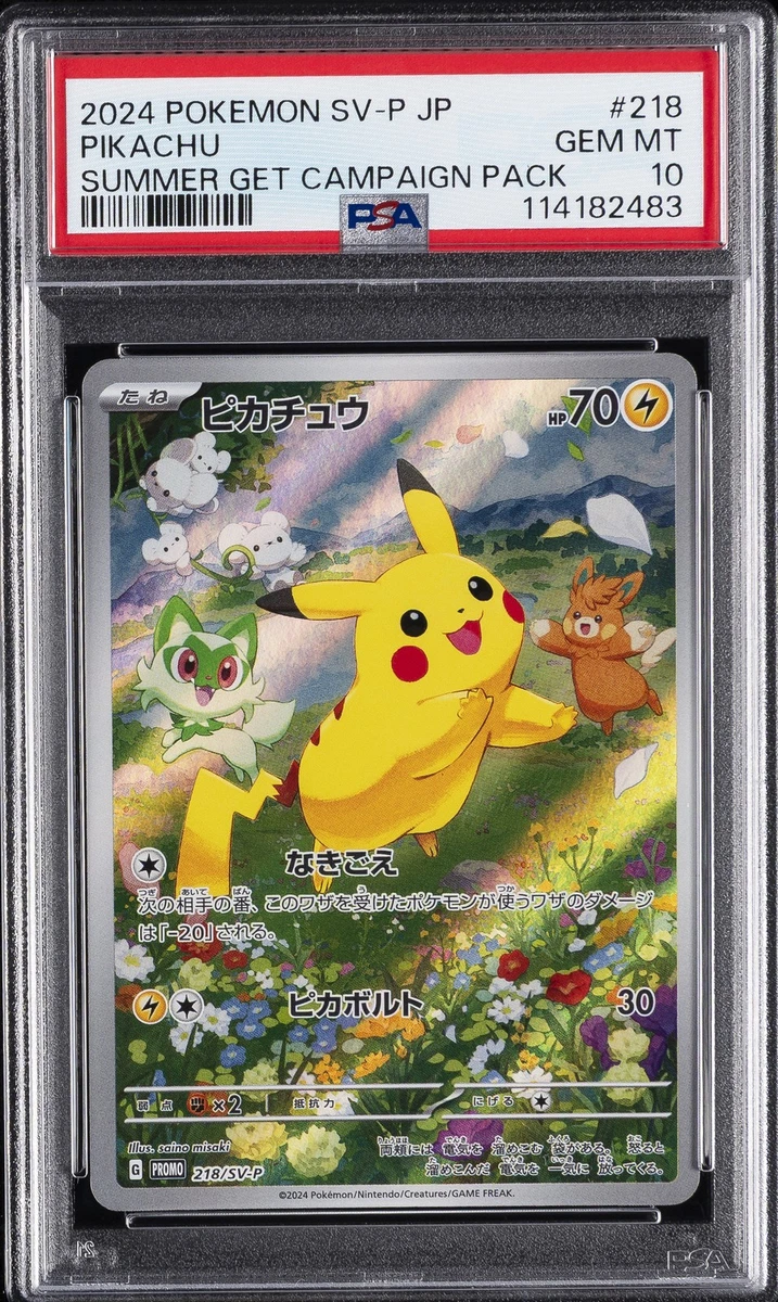ピカチュウ P [SV-P 218] Pikachu 218/SV-P Sv-P Promotional Cards for sale | eBay