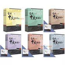 A Course in Contemporary Chinese 1-6 當代�...