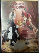 Image of Rozen Maiden: Zuruckspulen Collection (DVD) New Sealed UK Release