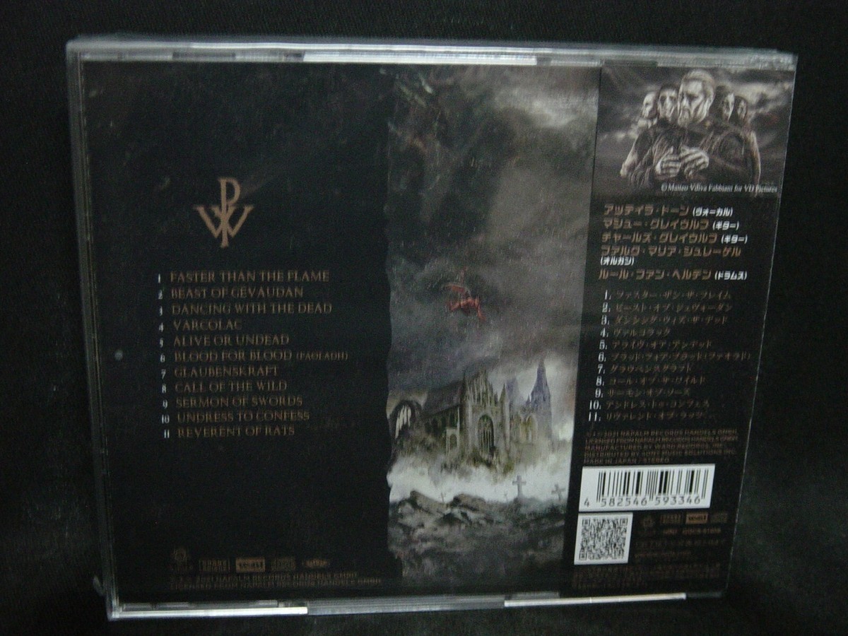 POWERWOLF Call Of The Wild JAPAN CD Sun Caged Flowing Tears