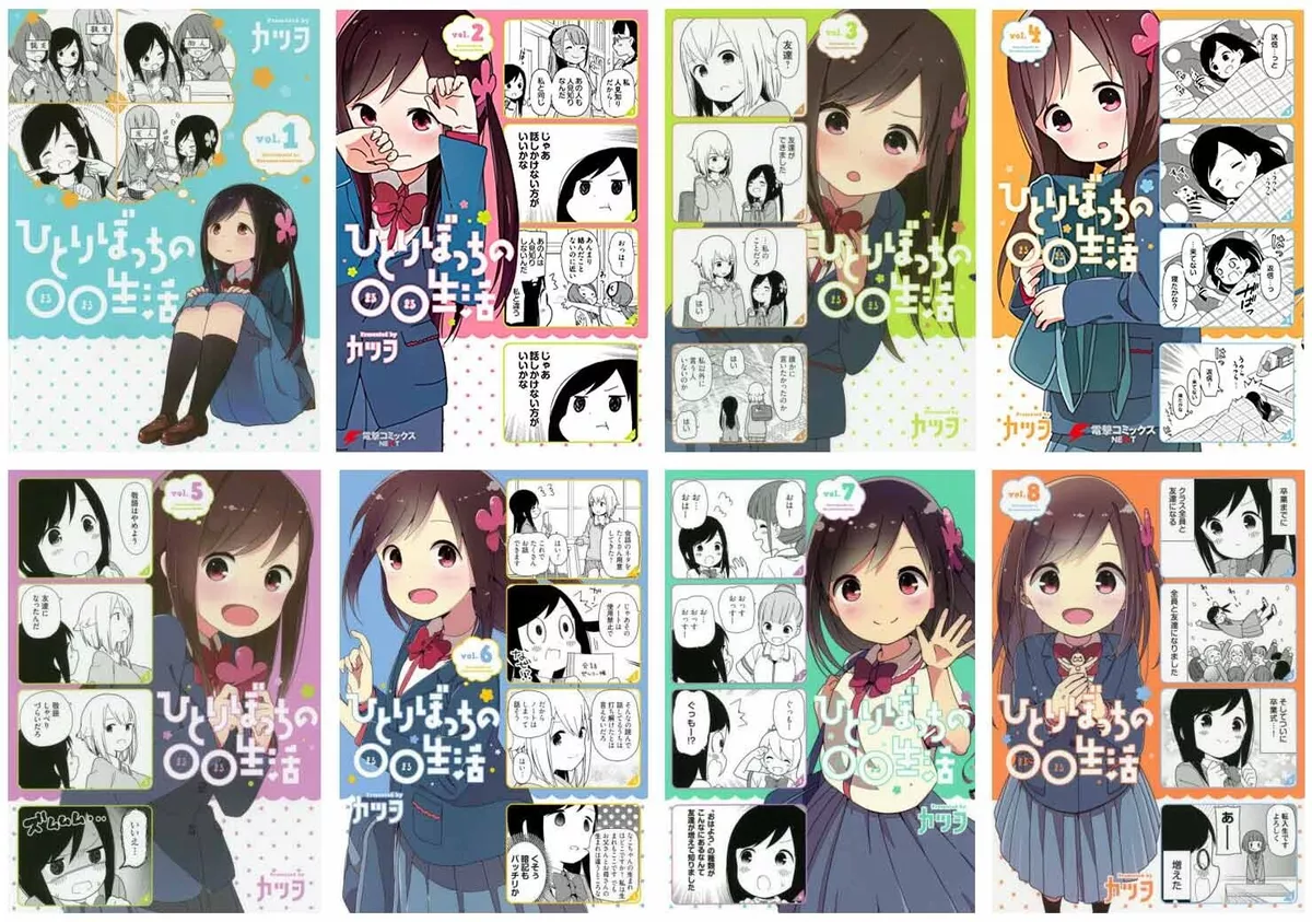 hitori bocchi (hitoribocchi no marumaru seikatsu) drawn by katsuwo