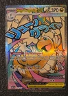 Mega Dragonite EX 271/217 MAR Mega Evolution Ascended Heroes Pack Fresh