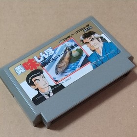 There is a box theory Oishinbo Famicom FC Manga Retro game Box has damage