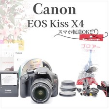 Canon EOS Kiss X4 DSLR Camera with 18-55mm Lens Set Excellent Condition