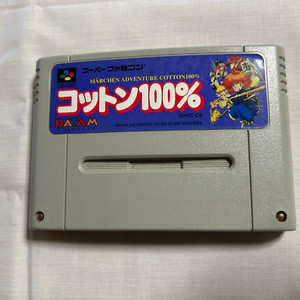 pontetsu_gamemania | eBay Stores