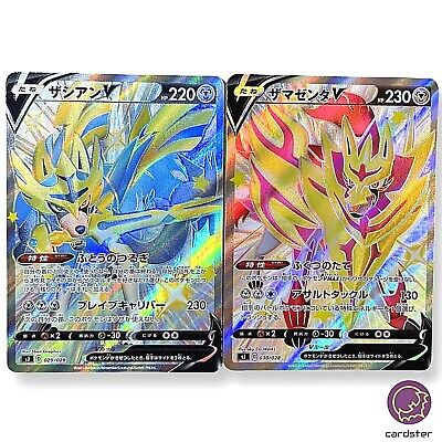 Pokemon card Promo sJ 029/028 Shiny Zacian V Japanese