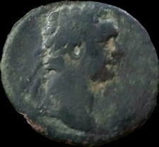 Domitian 81 AD, AS Roman Imperial 