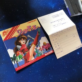 PC Engine Wonder Momo PC Engine Huamco Japan r2