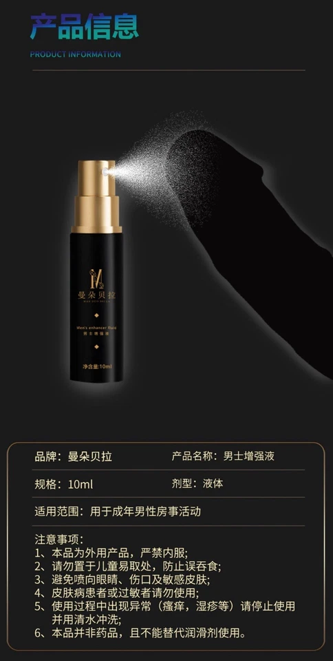 natural enhancer liquid /sexual enhancement drops /Ayuda Sexual(液态伟哥) - Imagen 3 de 4