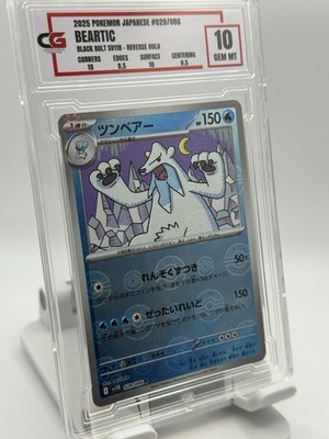 CG GRADED 2025 POKEMON JAPANESE #029/086 BEARTIC BLACK BOLT SV11B