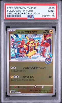 Fukuoka's Pikachu 289/SV-P Pokemon Center PROMO Japanese Pokemon Card PSA9