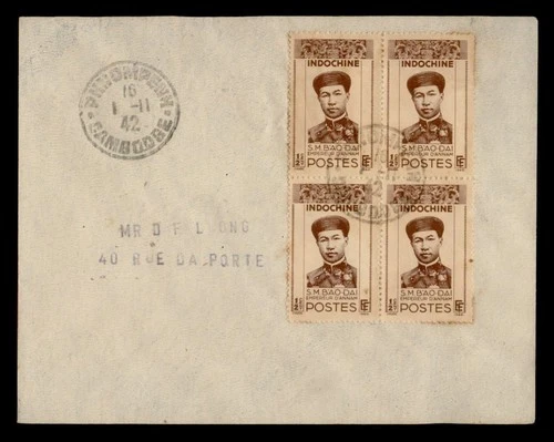 DR WHO 1942 FRENCH INDOCHINA FDC? PORTRAIT BLOCK PHNOM PENH M76978