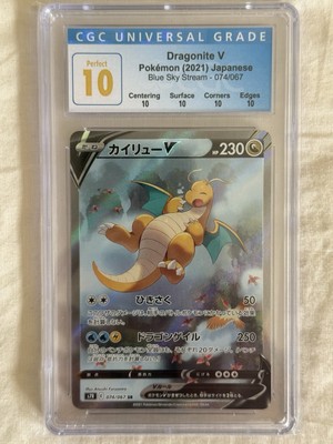 Cgc Perfect 10 Dragonite V Pokemon 2021 Japanese Blue Sky Stream 074/067