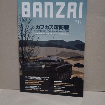 BANZAI 19 BANZAI Magazine Bonsai Games Caucasian OffensIVe E3