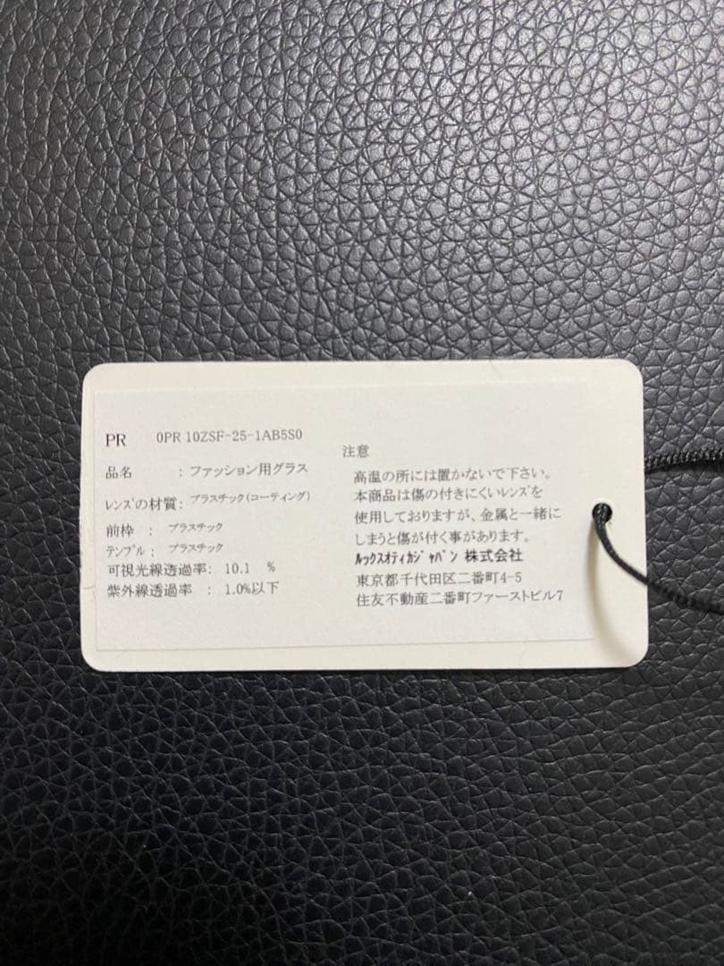 Prada Triangle Logo Square Sunglasses Acetate Oversize, New thumbnail 8