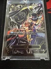 Sabo OP07-118 SP SEC Japanese - Carrying On His Will - One Piece TCG JP NM