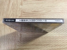 2do Aru Koto ha Sando R SEGA SATURN Japan - FJ6486