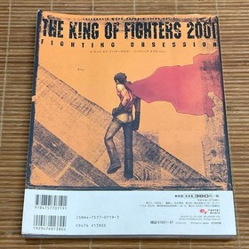 The King of Fighters KOF2001 SNK NEOGEO