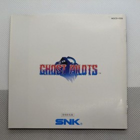 GHOST PILOTS Neo Geo CD SNK Japan Import Free shipping FedEx DHL Tested