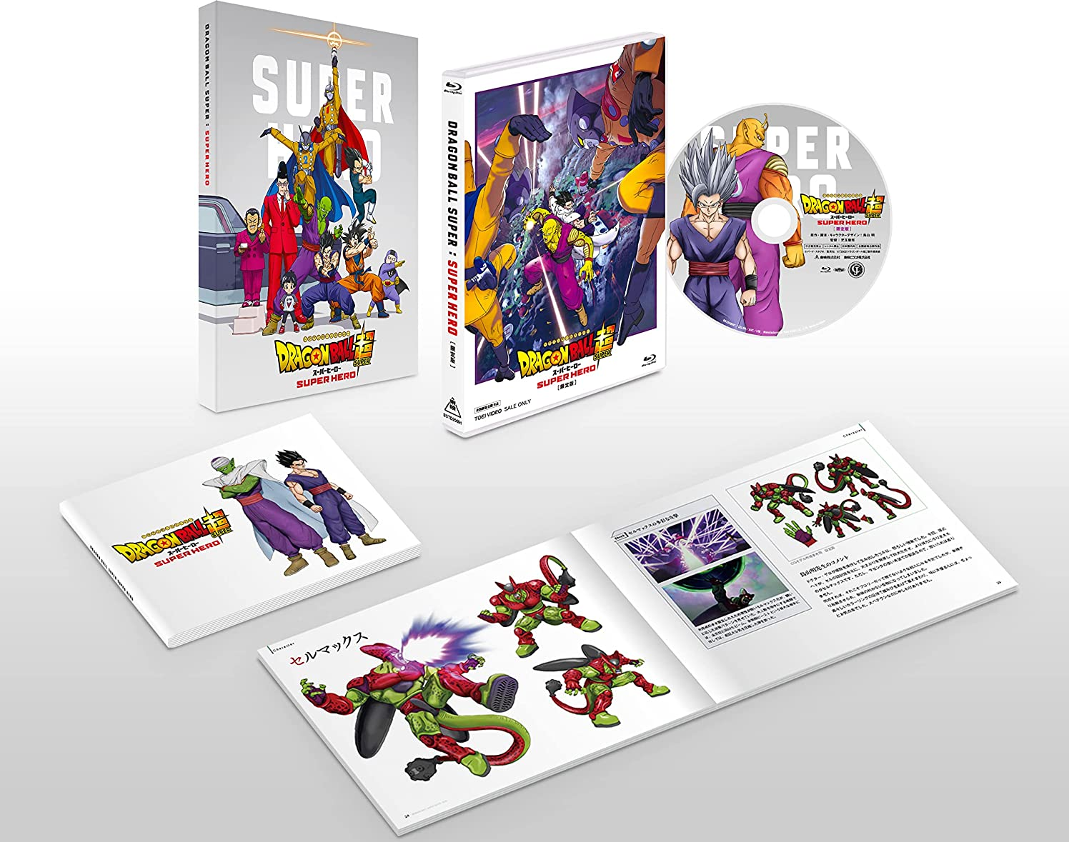 New Dragon Ball Super Super Hero First Limited Edition DVD+Booklet