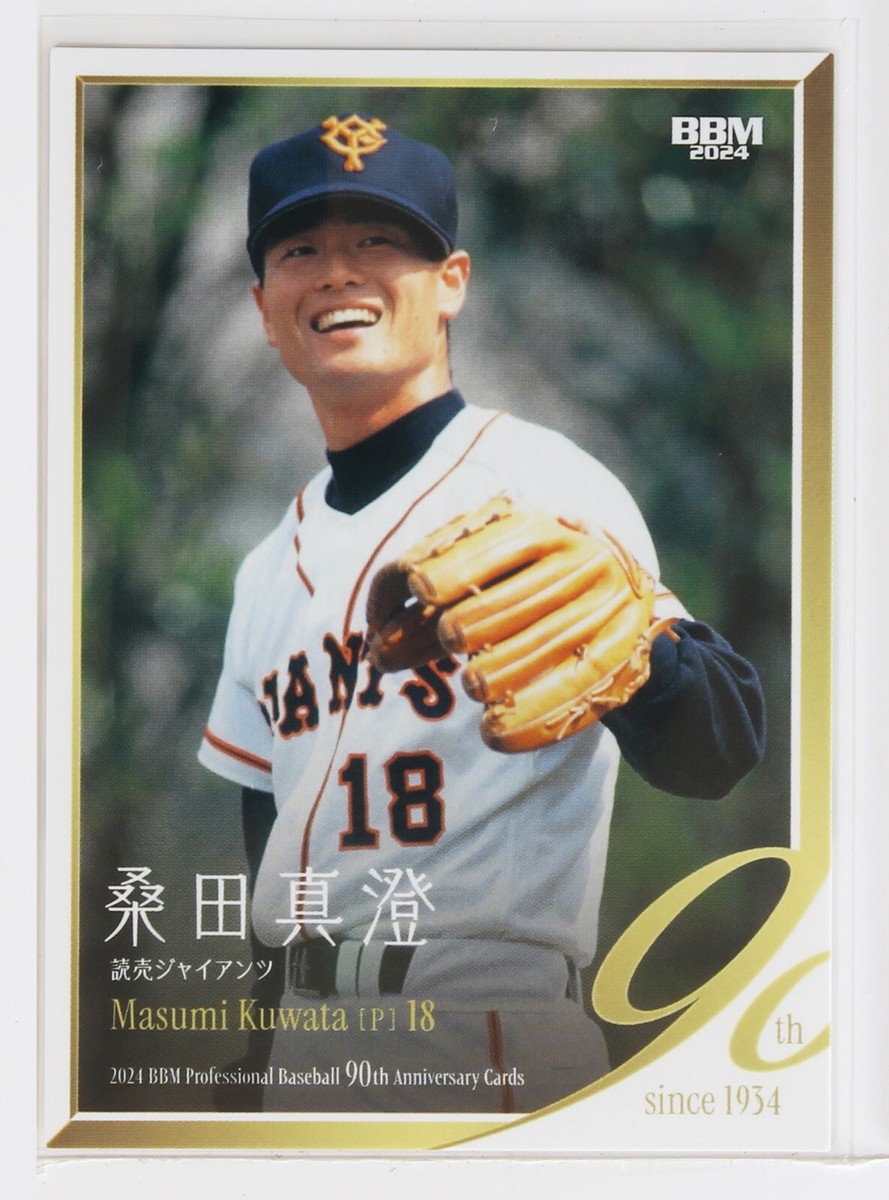 BBM 2002 BASEBALL CARDS PREMIUM100枚入り Masaji Shimizu 709 Seibu Lions BaseBall Trading Card BBM