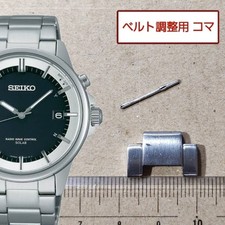 Parts For Belt Adjustment Spare Frame Seiko Radio Wave Solar 7B24-0Af0