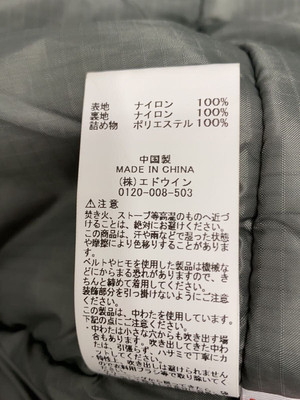 Khaki ALPHA INDUSTRIES MONSTER PARKA L Military Jacket NYLON