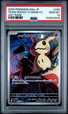 ミミッキュ AR PSA10 Team Rocket's Mimikyu AR 205/193 PSA 10 - M2a MEGA Dream ex