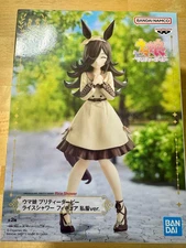 Uma Musume Pretty Derby Figure Rice Shower Smile Ver. 10in 