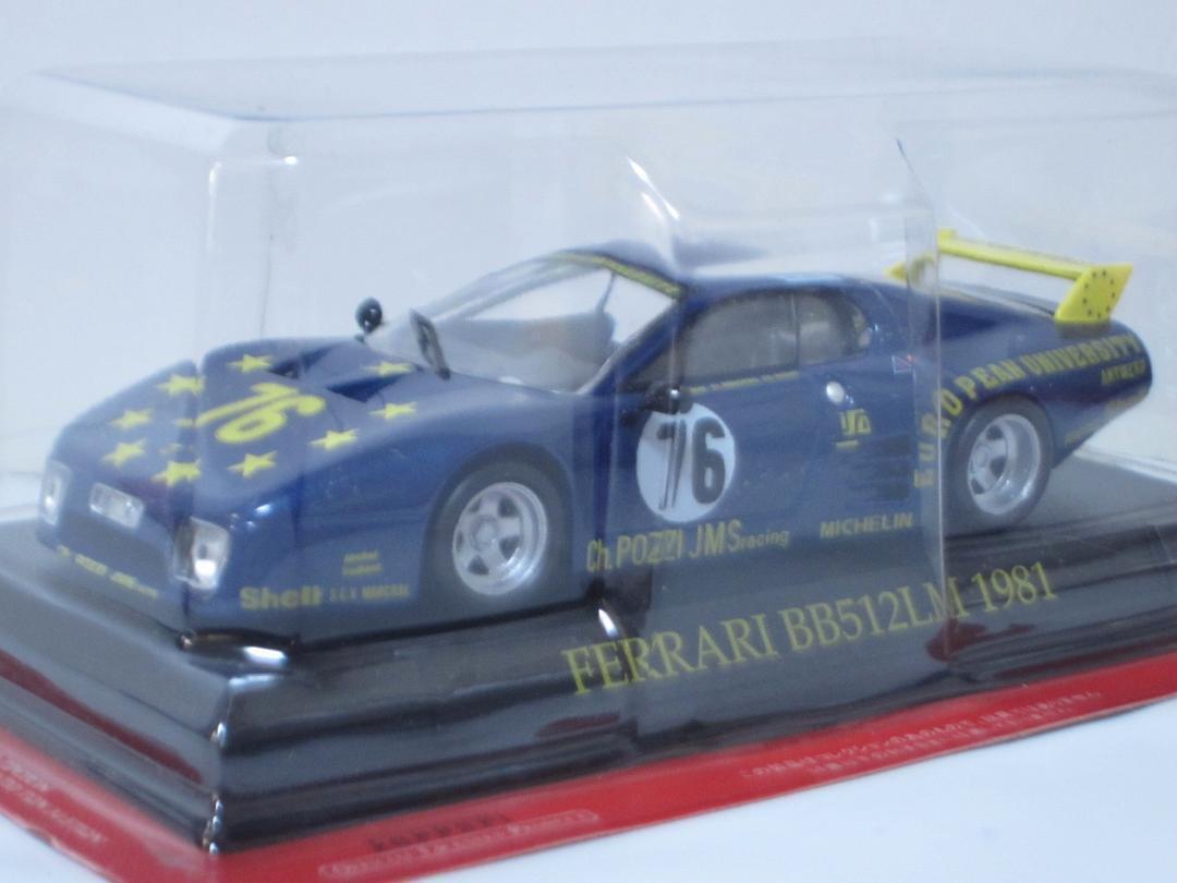 Hachette 1/43 Ferrari Collection No.30 45/16 Cars With Hachette 1/43 Ferrari Collection No.30 45/16 Cars With