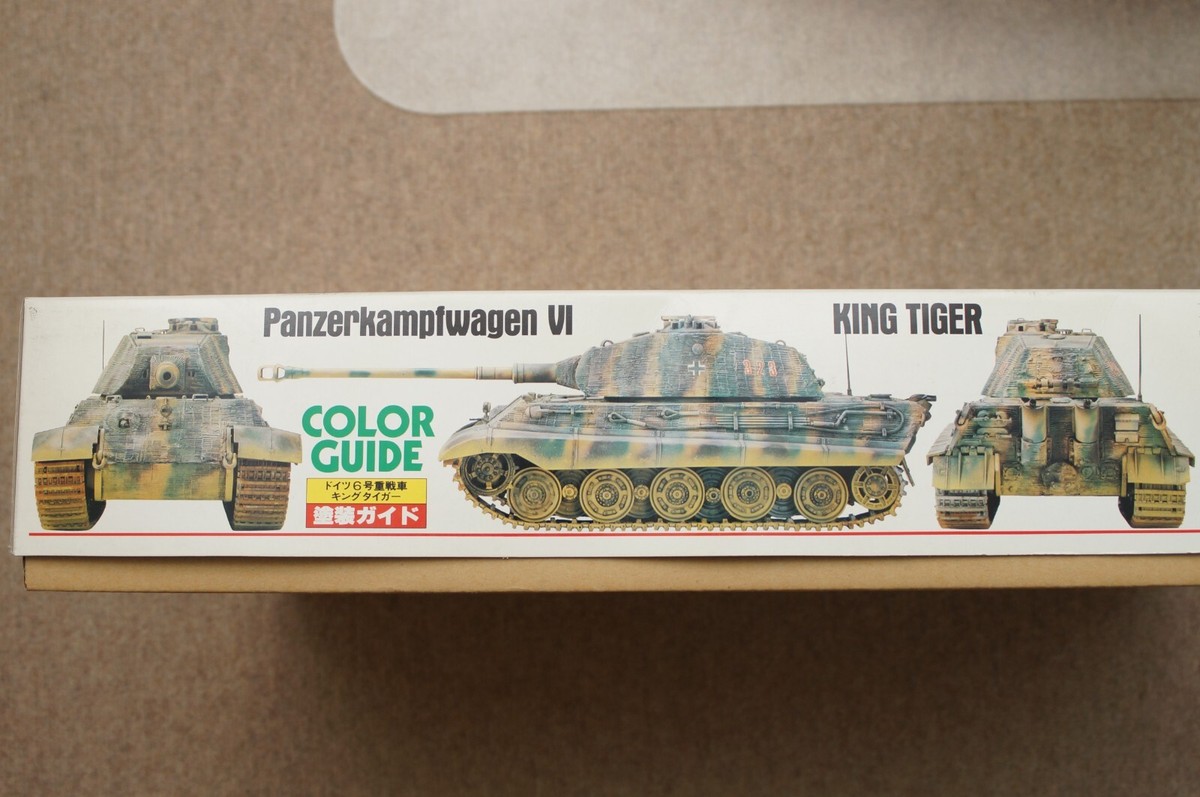 その他 BANDAI 1/24 King Tiger Sd.Kfz.182 King Tiger SD KFZ 182