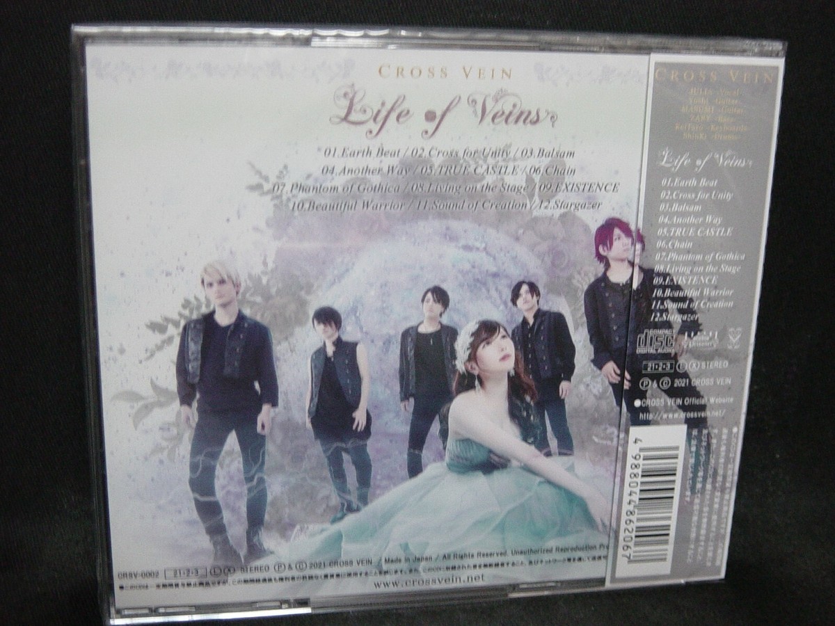 CROSS VEIN Life Of Veins JAPAN CD Innocent Material Female-Fronted