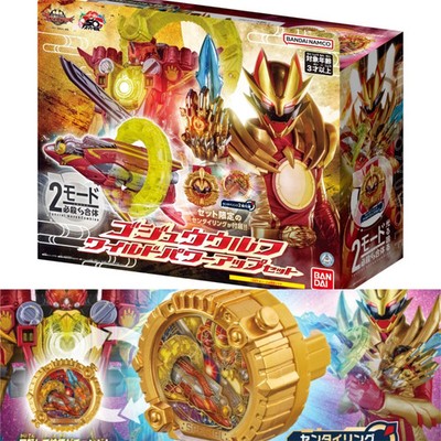 PSL Gozyu Wolf Wild Power Up Set Orca Booster 5050 w/ LTD Sentai ring Bandai