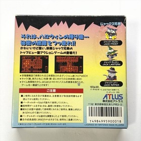 Virtual Boy Jack Bros Nintendo ATLUS Games Cartridge Box Manual Megami Tensei