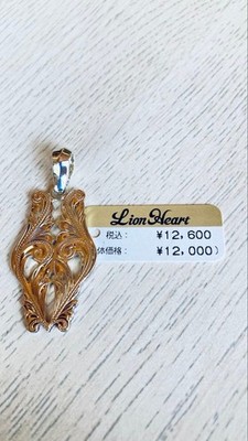 Lion Heart Pendant Top Silver 925