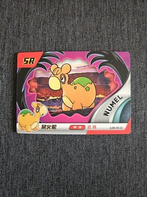 Numel - Chinese - Eif Baby 2.0 JLBB-SR-23 Pokemon SR Pack Fresh Card