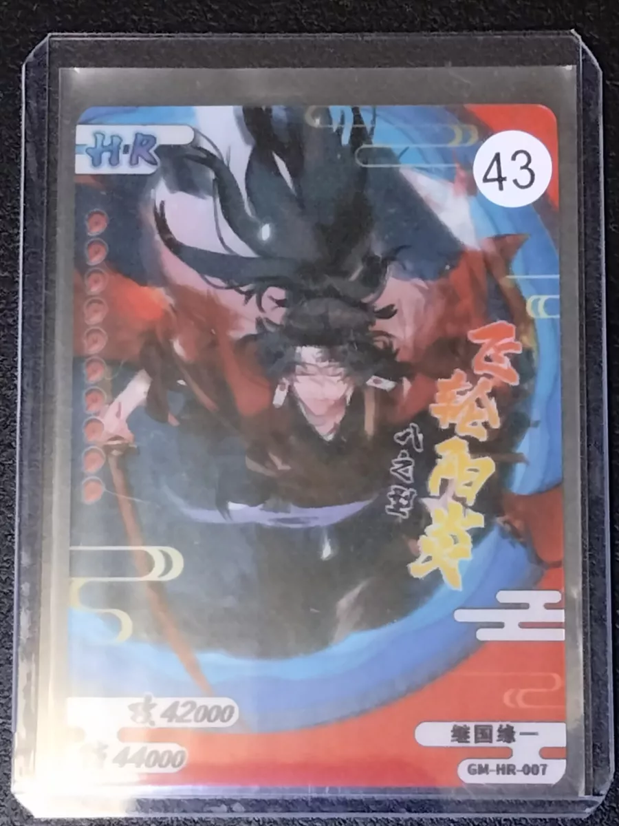 HR 3D, Hotaru Haganezuka Demon Slayer Card