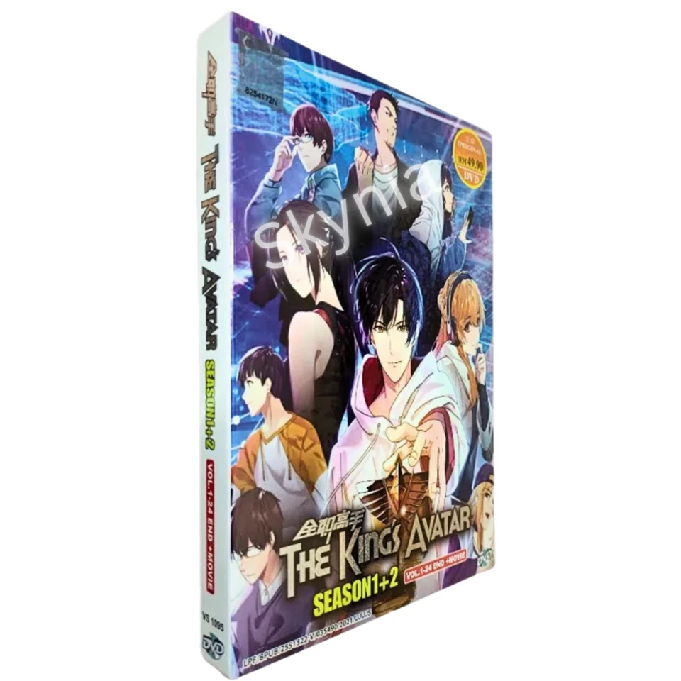 Anime DVD The King's Avatar (Vol.1-24 End) Season 1 + 2 + Movie English Subtitle Foto 4 de 4