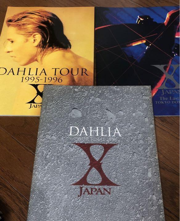 X JAPAN TOKYO DOME 2 DAYS パンフレット xjapan pamphlet set Tokyo Dome live goods Official goods Yokohama
