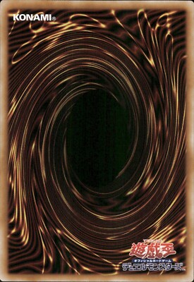 Gate Guardian - Ultra Rare TDPP-JP012 - NM - YuGiOh | eBay UK