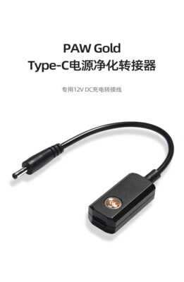 NUOVO USB C PD a DC Connettore di Alimentazione Universale 5V 9V 12V
